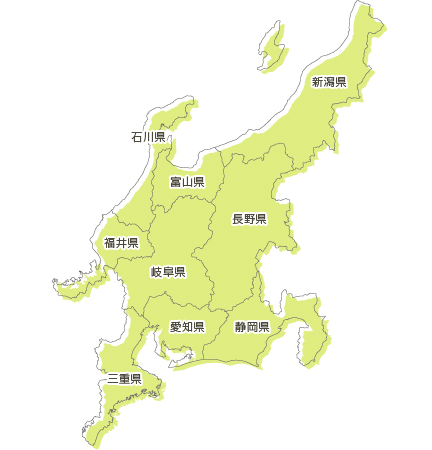 東海・北陸・信越