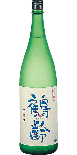 鶴齢　大吟醸