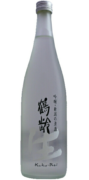 本醸造鶴齢生